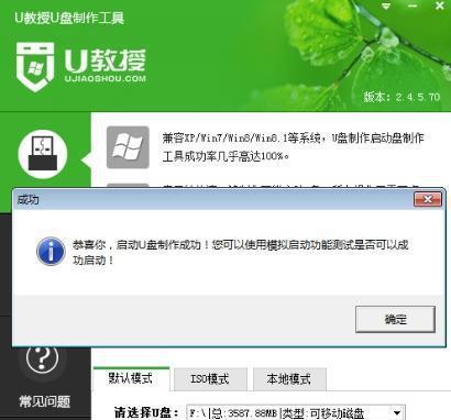 怎样制作系统盘u盘文件？制作过程中的常见问题有哪些？