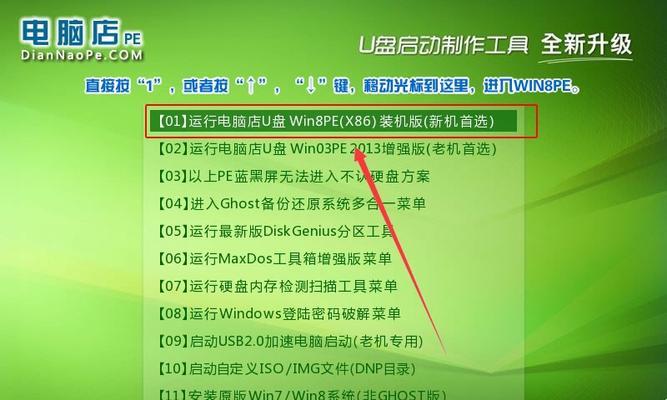 怎样制作系统盘u盘文件？制作过程中的常见问题有哪些？