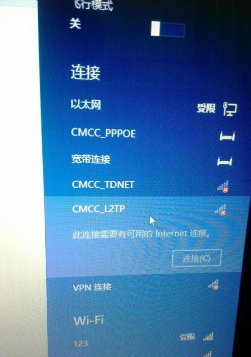 宽带651一键修复软件怎么用？遇到错误代码651如何快速解决？