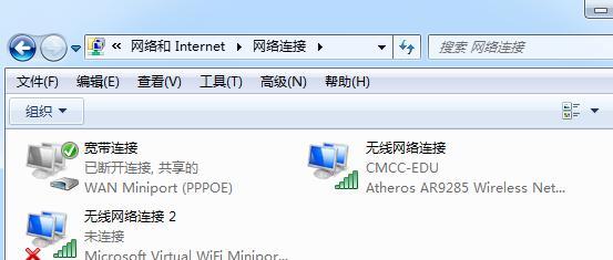 宽带651一键修复软件怎么用？遇到错误代码651如何快速解决？