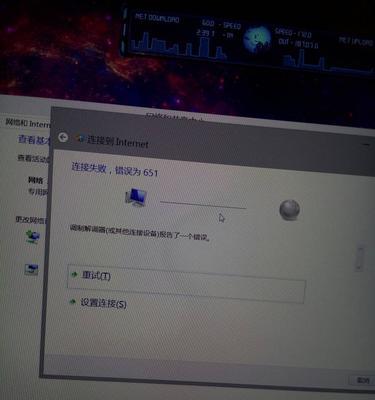宽带651一键修复软件怎么用？遇到错误代码651如何快速解决？