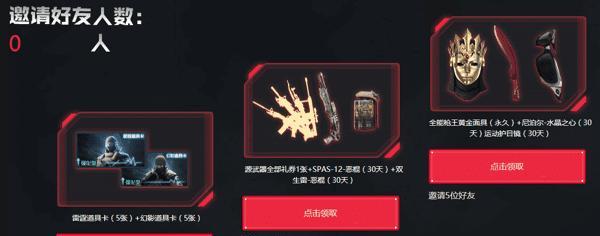 CF信誉分如何快速恢复？有效方法有哪些？