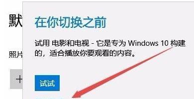 电脑什么视频播放器好用？如何选择最佳视频播放软件？
