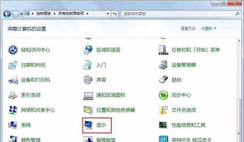 电脑运行缓慢如何解决？优化技巧有哪些？