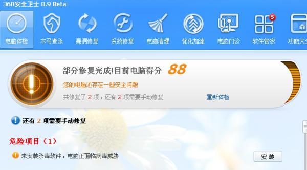 电脑运行缓慢如何解决？优化技巧有哪些？