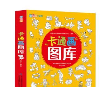 免费儿童画画app哪个好用？如何选择适合孩子的应用？