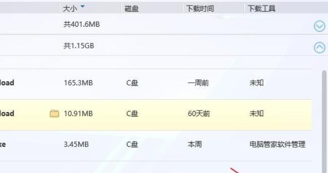 怎么大量清理c盘内存？有效方法有哪些？
