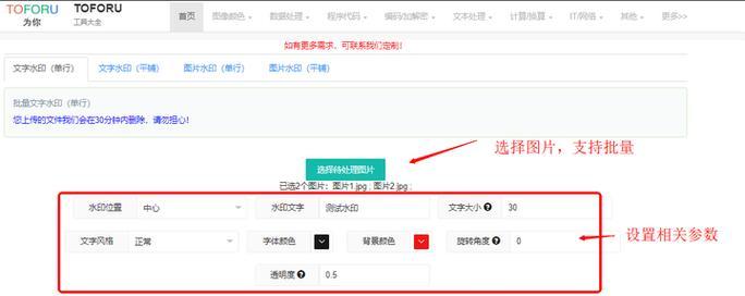 怎么去掉图片上的水印文字？使用哪些工具可以轻松去除？