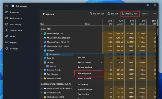 win11任务管理器在哪里？找不到任务管理器怎么办？