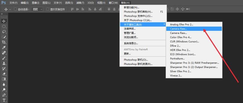 CR2文件打不开怎么办？如何正确打开CR2格式图片？