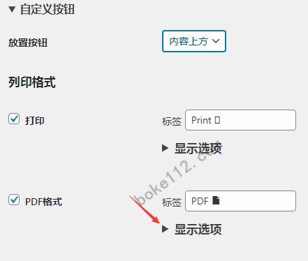 如何解除免费PDF文件的密码保护？