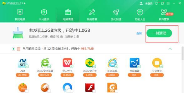 电脑垃圾清理指令是什么？如何使用以提高电脑性能？