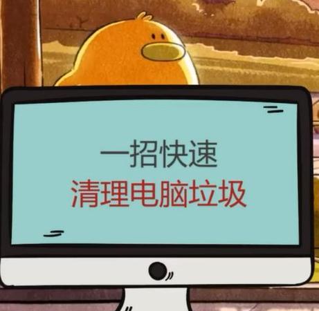 电脑垃圾清理指令是什么？如何使用以提高电脑性能？