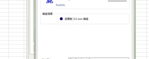 电脑扬声器无声？如何快速诊断和解决？