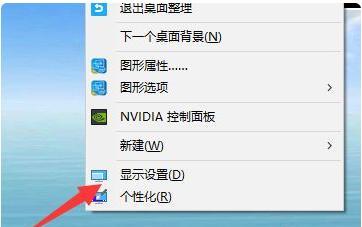 电脑屏幕亮度怎么调暗一点？简单步骤轻松解决！