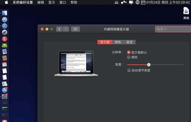 电脑屏幕亮度怎么调暗一点？简单步骤轻松解决！