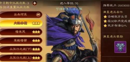 最新群雄三国志攻略怎么获取？游戏内常见问题如何解决？