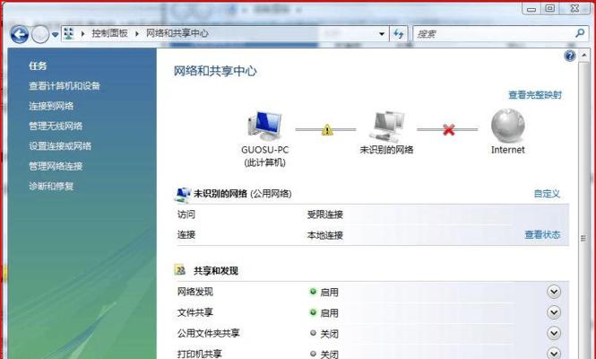 笔记本电脑怎么设置无线网络连接？遇到问题如何解决？