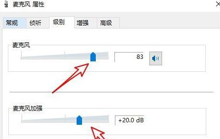 平板电脑麦克风没声音怎么设置？解决方法有哪些？