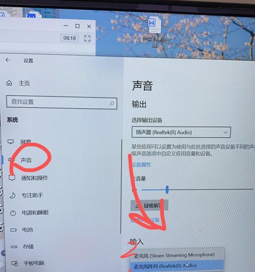 平板电脑麦克风没声音怎么设置？解决方法有哪些？