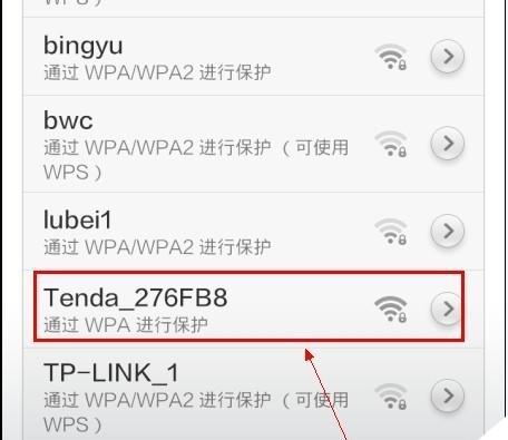 笔记本无线热点设置在哪里？如何快速开启笔记本的无线热点功能？