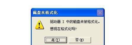 移动硬盘已连接电脑电脑不显示文件怎么办？如何解决？