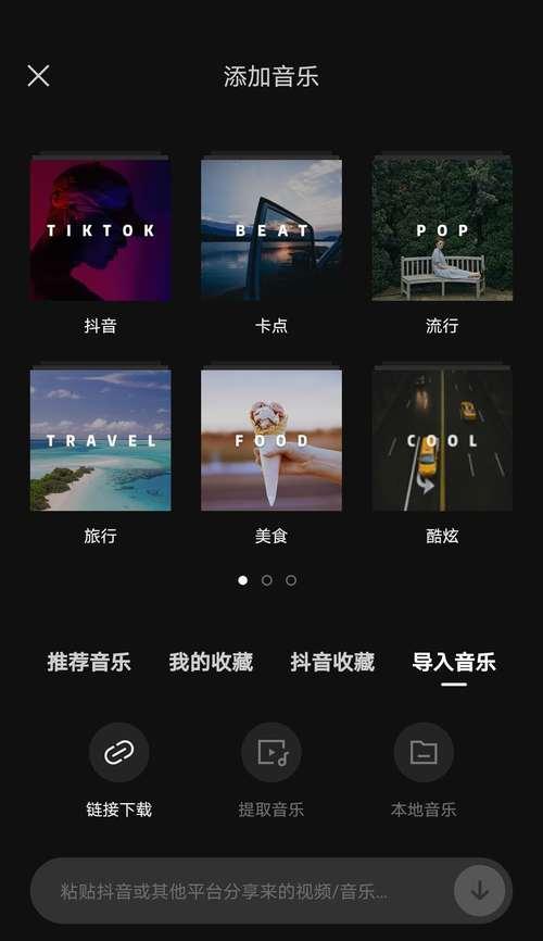 手机如何剪辑mp3音频文件？有哪些简单易用的app推荐？