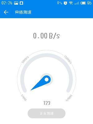 手机wifi信号满格有个感叹号是什么意思？如何解决？