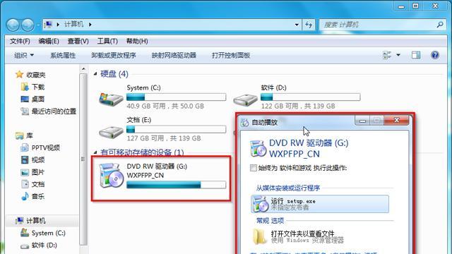 刻录机刻录光盘的方法和步骤是什么？如何避免常见错误？