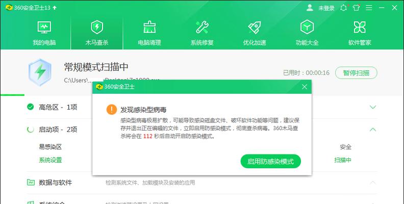 手机病毒查杀软件哪个好？如何选择有效的手机安全软件？