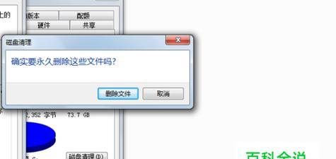 电脑如何释放c盘空间？有效方法有哪些？
