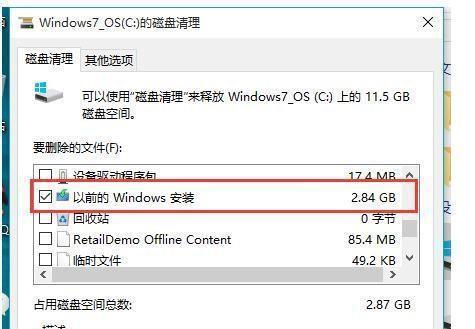 电脑如何释放c盘空间？有效方法有哪些？