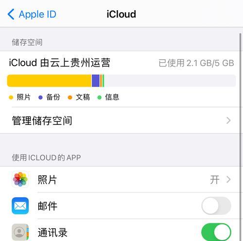 苹果手机恢复出厂设置系统的方法是什么？操作过程中需要注意哪些常见问题？