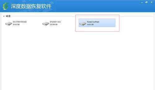 U盘损坏了还能恢复吗？数据丢失怎么办？