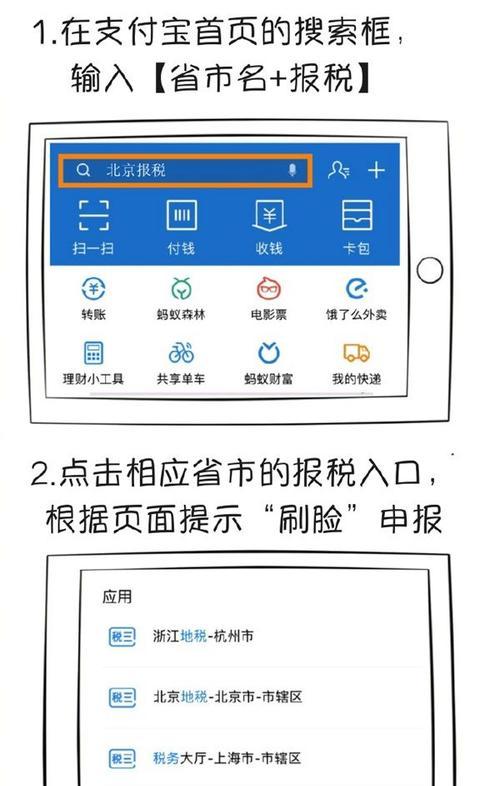 企业年度报告申报个税的正确步骤是什么？