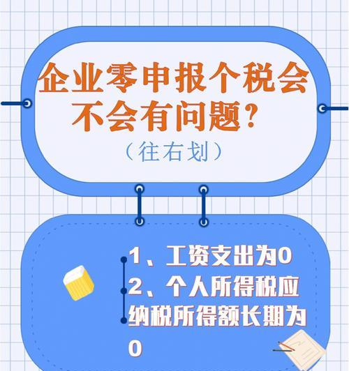 企业年度报告申报个税的正确步骤是什么？
