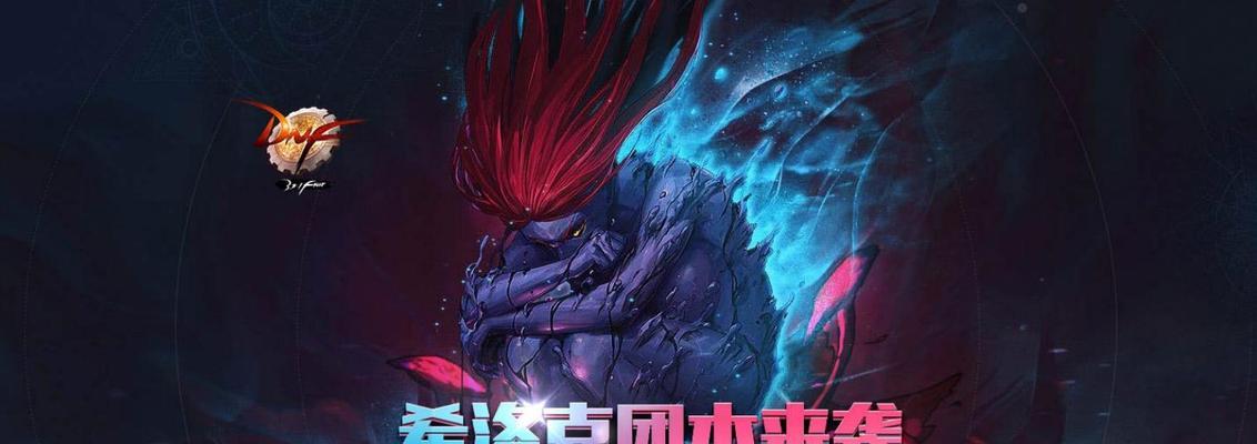 dnf十三使徒介绍大全？各使徒特点与背景故事是什么？