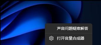 笔记本电脑没声音了怎么解决方法？快速修复步骤大公开！