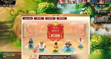 新版红孩儿副本怎么过？攻略大全帮你解决常见问题！