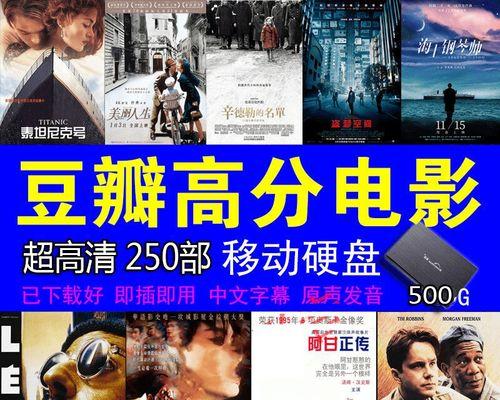 豆瓣评分电影排行榜怎么查？最新电影评分有哪些？
