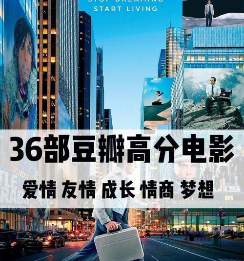 豆瓣评分电影排行榜怎么查？最新电影评分有哪些？