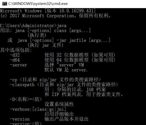 怎么配置java环境变量？详细步骤和常见问题解答？