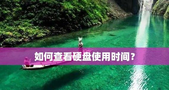 笔记本电脑配置参数怎么看？型号如何识别？