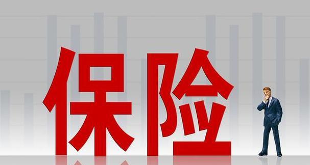 新手开车买保险应该怎么买？购买流程和注意事项是什么？