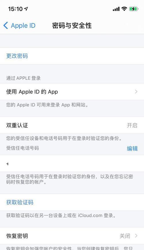 如何注册外国苹果id账号？遇到问题怎么办？