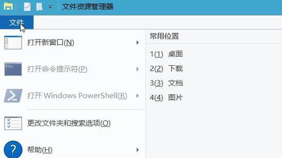 如何在文件管理中显示隐藏文件夹？隐藏文件夹显示不出来的解决方法是什么？