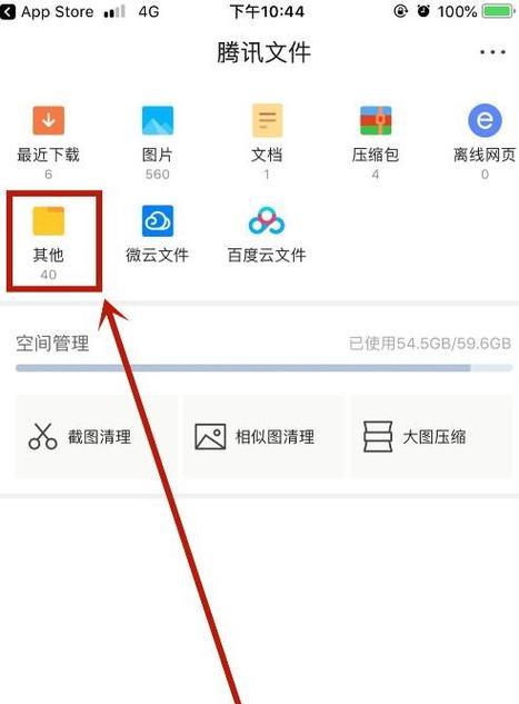 如何在文件管理中显示隐藏文件夹？隐藏文件夹显示不出来的解决方法是什么？