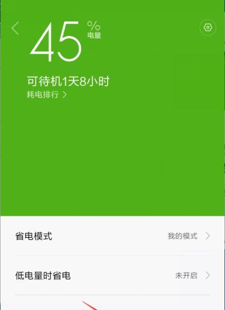 定时开关机对手机好吗？这样做有何利弊？
