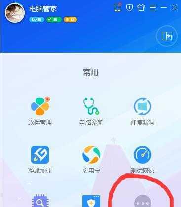 win10桌面部分图标变白是什么原因？如何解决？