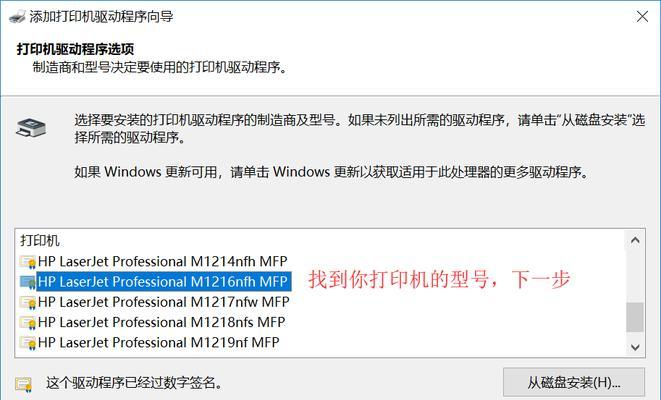 如何快速找到共享打印机的ip地址？